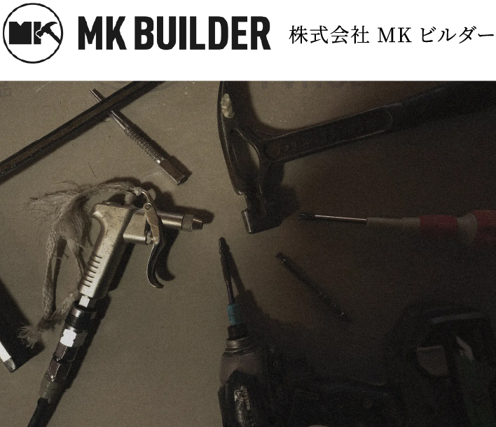 株式会社MKビルダー