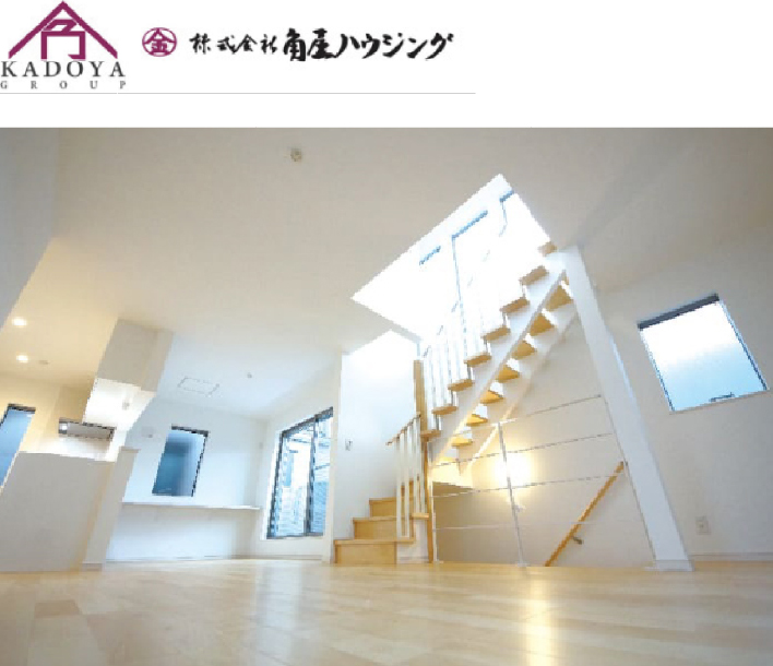 株式会社角屋ハウジング