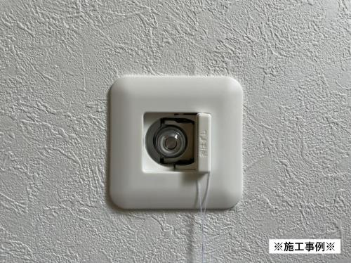 その他 ガスコンセント