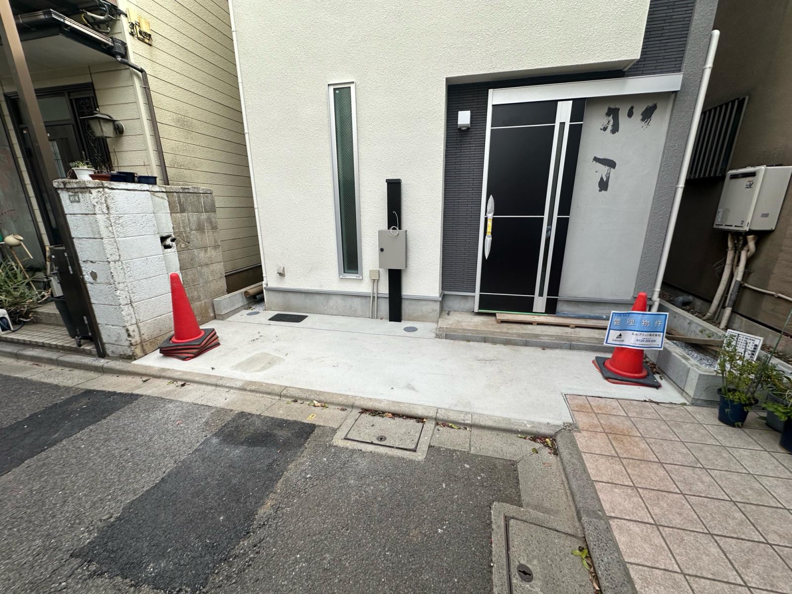前面道路